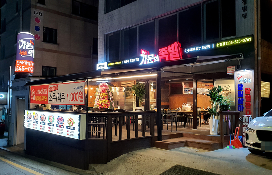 익스테리어 이미지