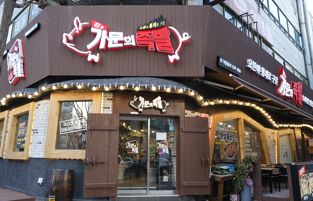 익스테리어 이미지