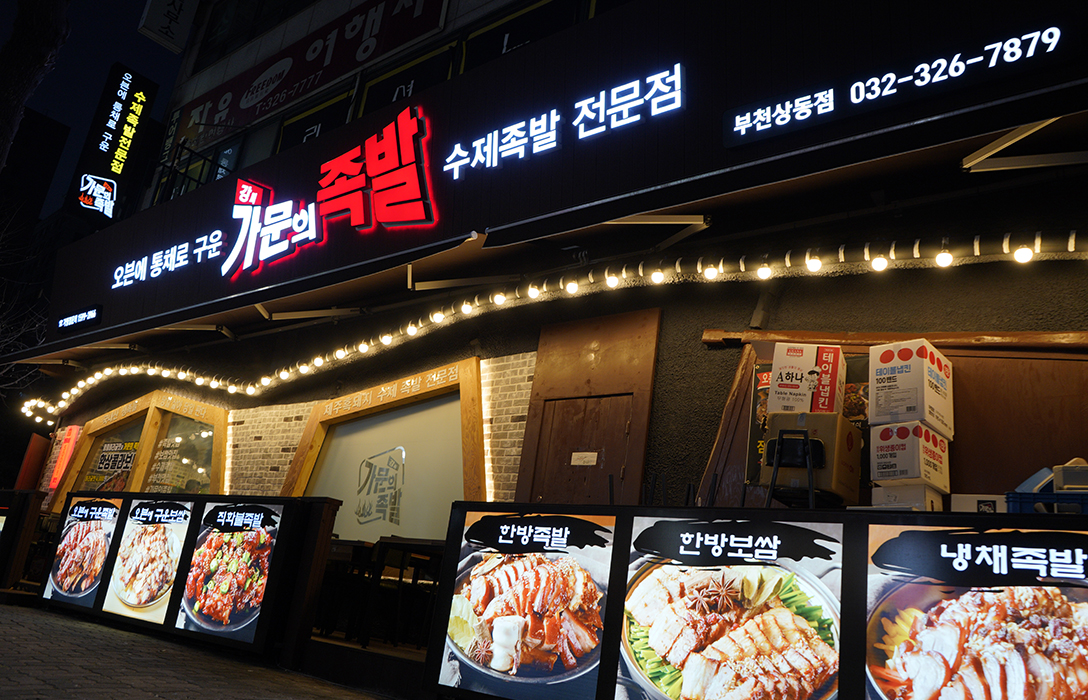 익스테리어 이미지