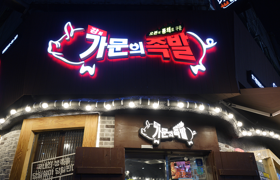 익스테리어 이미지