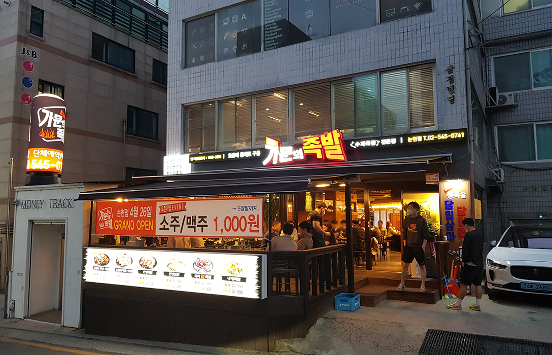 익스테리어 이미지