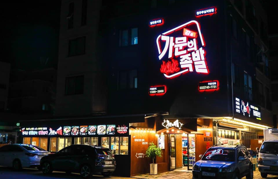 익스테리어 이미지